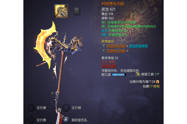 剑灵千魂武器怎么获得？老玩家分享几个简单方法！