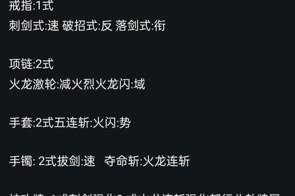 剑灵千魂武器怎么获得？老玩家分享几个简单方法！