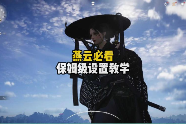 剑网三白帝城攻略看不懂？这份保姆级教学请收好！