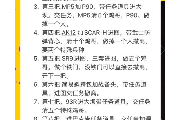 商场大亨3新手入门攻略分享，快速上手避免踩坑看这里！