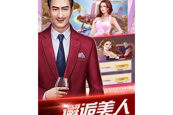 商场大亨3新手入门攻略分享，快速上手避免踩坑看这里！