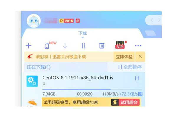 多塔地图下载慢怎么办？ 教你几个方法提高下载速度！