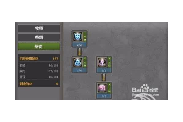 求推荐最新版t4加点模拟器？看这里轻松规划加点！