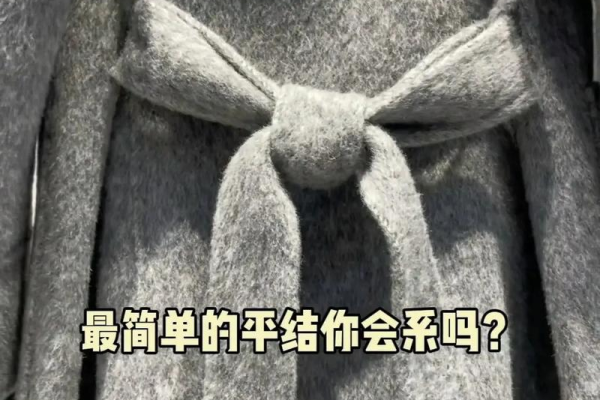 宽衣解带攻略看不懂怎么办？(大神分享简单易懂技巧)