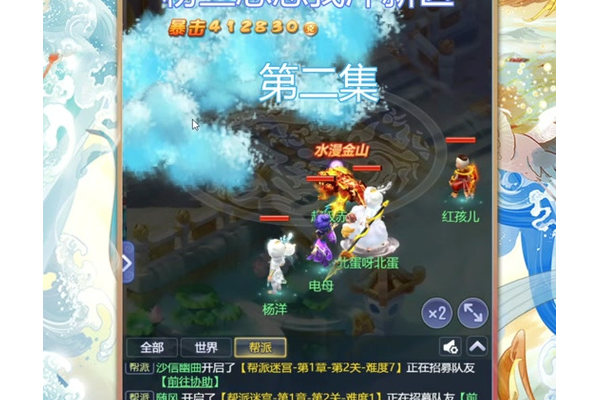 御龙在天40级挂机点有哪些？新手玩家升级必备攻略！