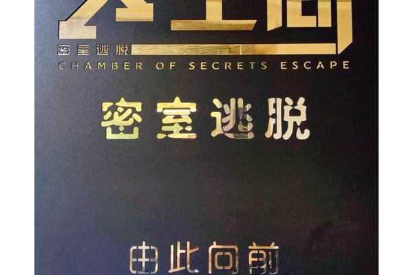想玩逃出桃色房间？先看看这份新手入门指南！