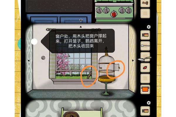 想玩逃出桃色房间？先看看这份新手入门指南！