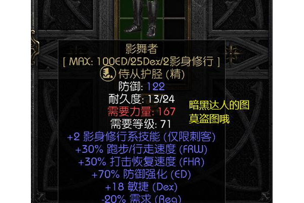 想知道迪奥布斯的试炼掉落在哪刷？高效获取方法看这里！