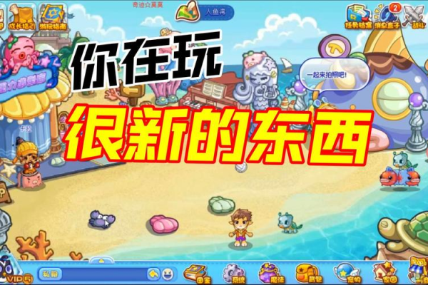想要更多弹弹机奖励吗？快来学最新的洛克王国弹弹机技巧！
