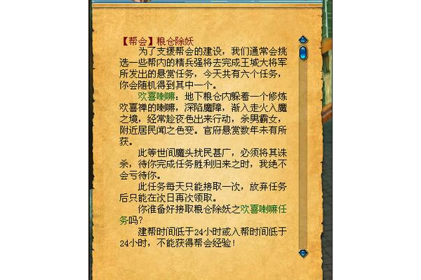 成吉思汗3什么职业好玩？老玩家告诉你这几个最爽快！