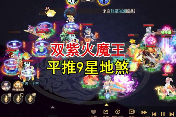 斗破苍穹2紫火任务在哪接取？老玩家带你轻松找到！