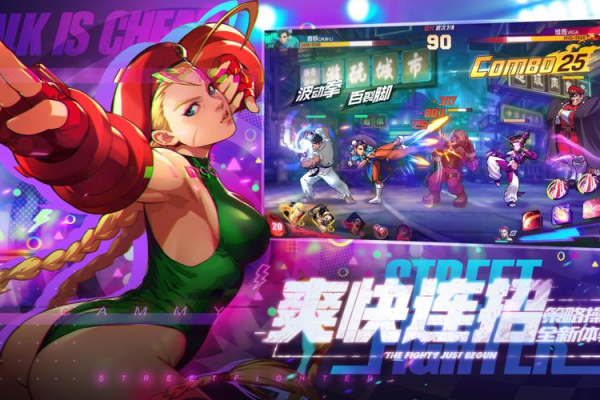 新手玩街霸pk加点怎么弄？照着这个加点准没错！