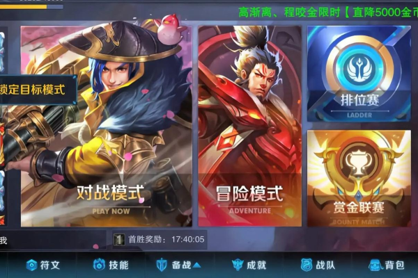 最实用的热血游城2攻略来了！老玩家分享的独家心得！