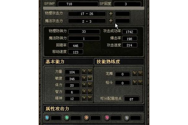 梦幻龙族2骑士加点怎么选？看这篇攻略轻松上手！