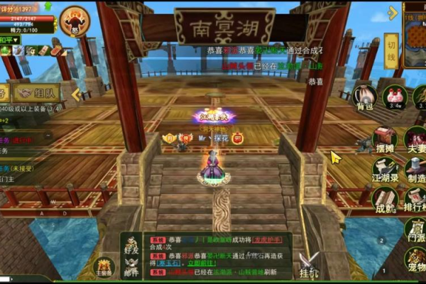 热血江湖怎么卡湖？老玩家分享稳定卡怪方法！