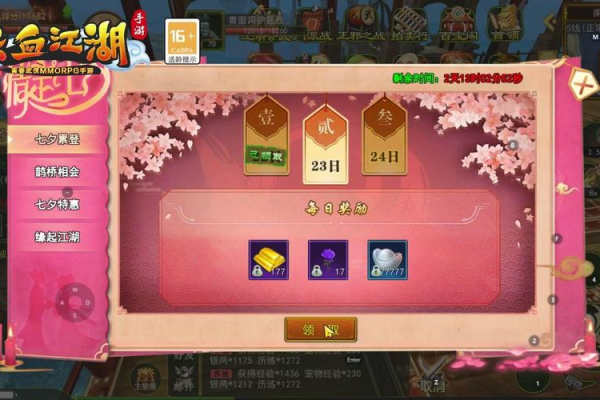 热血江湖怎么卡湖？老玩家分享稳定卡怪方法！