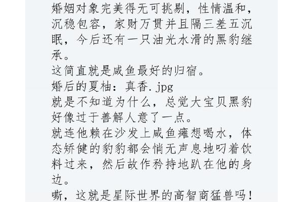 电车之狼2剧情讲了什么？完整故事线解析来了！