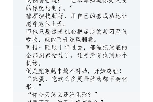 电车之狼2剧情讲了什么？完整故事线解析来了！