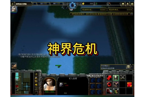 神界危机秘籍怎么用最有效？高手教你轻松通关！