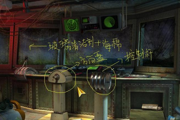 神秘岛宝藏3全攻略哪里找？看这篇就够了，超详细！