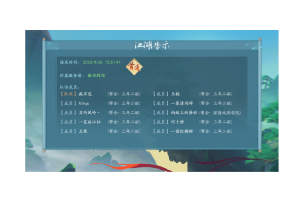 笑傲江湖生活技能快速升级攻略，掌握技巧让你领先一步！