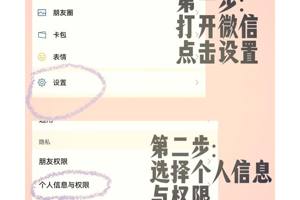 qq高清头像怎么设置？简单几步教你轻松搞定！