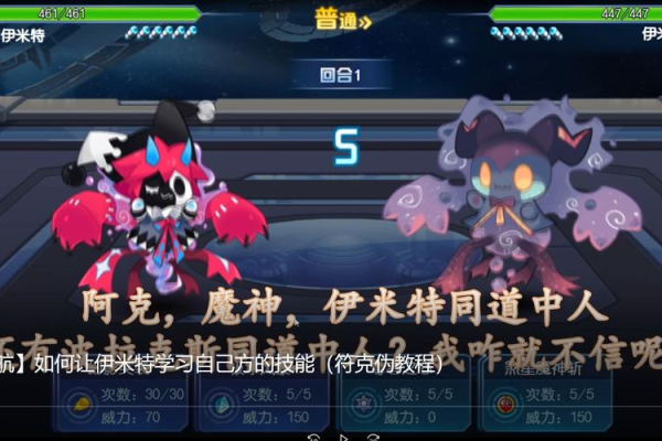 赛尔号黑暗之门在哪呀？新手玩家快速找到入口教程！