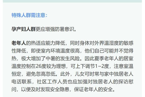 wc生存战攻略看不懂？这份超详细图文指南请收好！