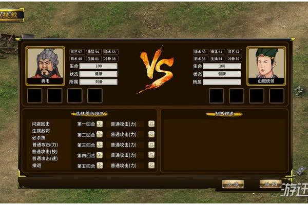 wc生存战攻略看不懂？这份超详细图文指南请收好！