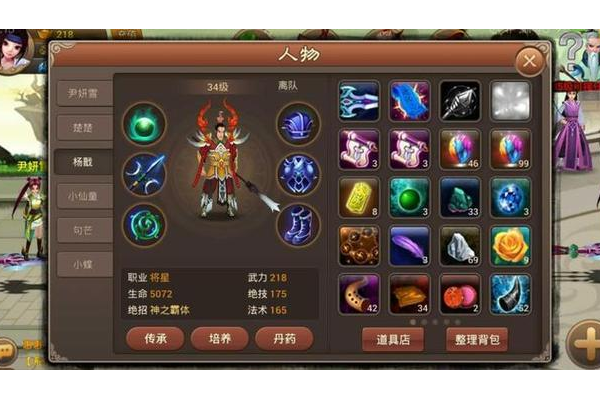 酷我神仙道好不好玩？看看玩家真实游戏体验分享！