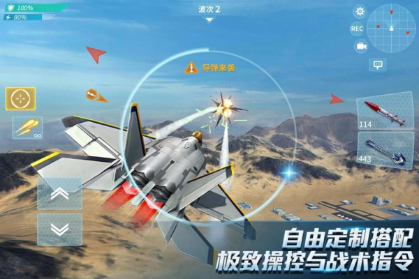 锁定现代空战怎么玩？新手飞行员快速入门指南！