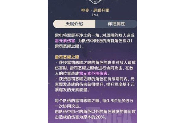 龙之谷t4雷神加点详解，老玩家手把手教你技能取舍！