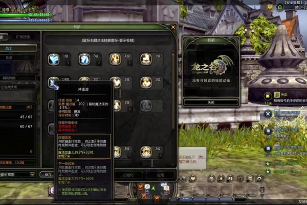 龙之谷呐喊者加点怎么选？大神推荐这套刷图超猛！