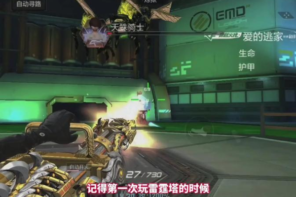 cf雷霆塔无限榴弹怎么卡成功率高？跟着教程操作准没错！