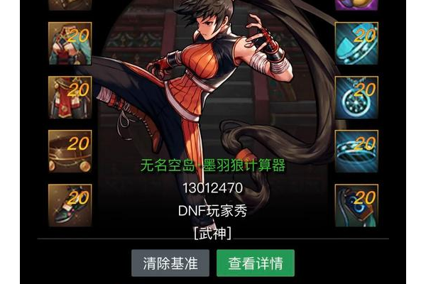 dnf多重爆头怎么用？新手看完这篇攻略就懂了！