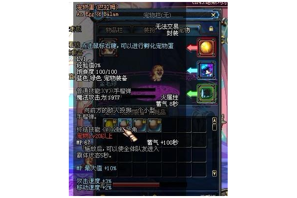 dnf金毛球去哪里刷？高爆率地图推荐给你！
