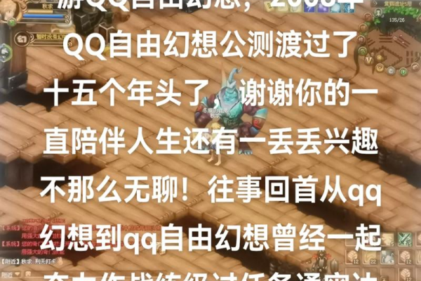 qq自由幻想怎么赚钱快？老玩家分享几个高效的赚钱小技巧！