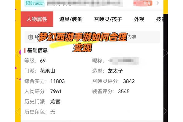 qq自由幻想怎么赚钱快？老玩家分享几个高效的赚钱小技巧！
