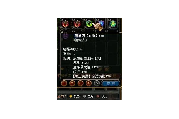 qq自由幻想怎么赚钱快？老玩家分享几个高效的赚钱小技巧！