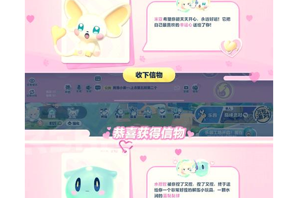 q宠大乐斗结婚戒指怎么获得？结婚信物获取攻略