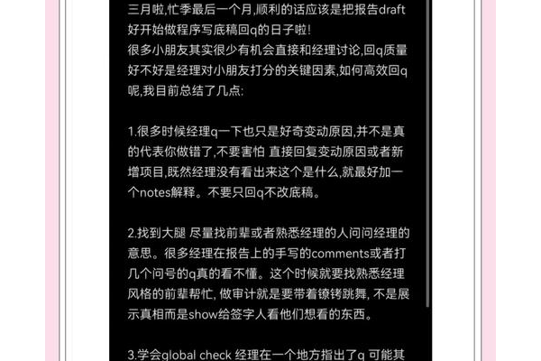 q点是什么意思啊？看完这篇文章你就明白了！