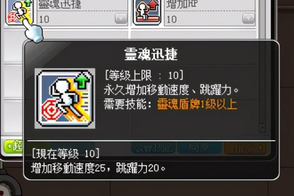 不懂冒险岛米哈尔技能加点？看完这篇新手变大神！
