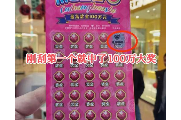 不知道运气卡怎么得？高手分享独家秘笈！