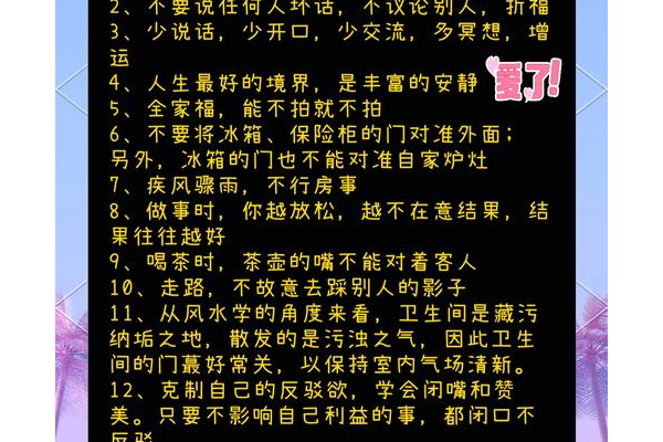 不知道运气卡怎么得？高手分享独家秘笈！