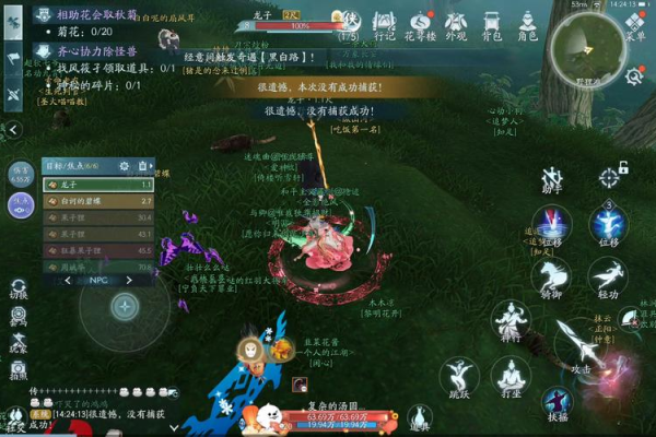 刀剑2怎么抓马最快？掌握这些技巧抓马不再难！