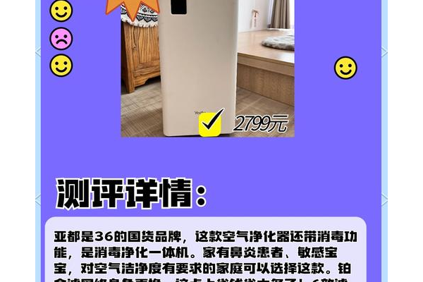 净化未净化的装备需要什么材料？快速获取材料看这里！