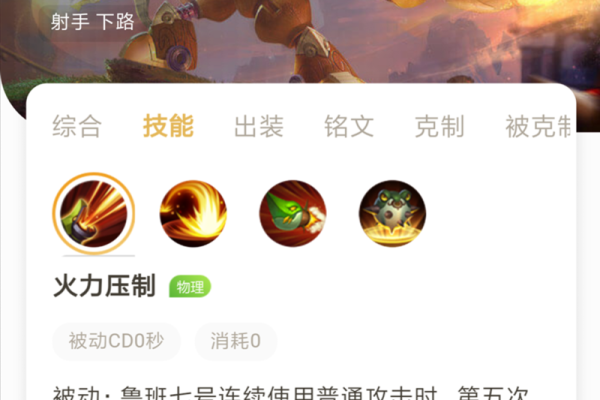 净化未净化的装备需要什么材料？快速获取材料看这里！