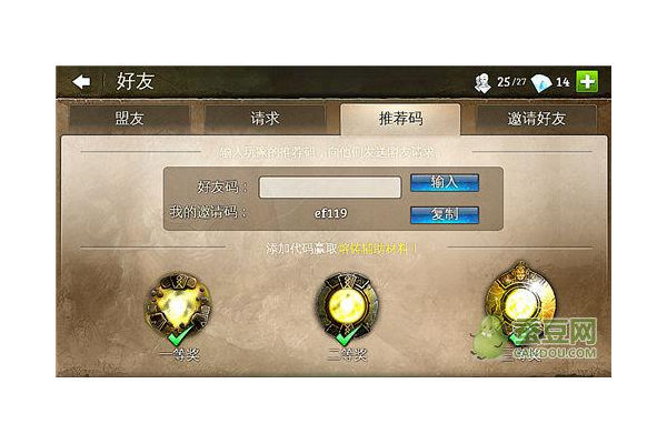 地牢猎手4装备升级有啥技巧？大神分享独家心得！