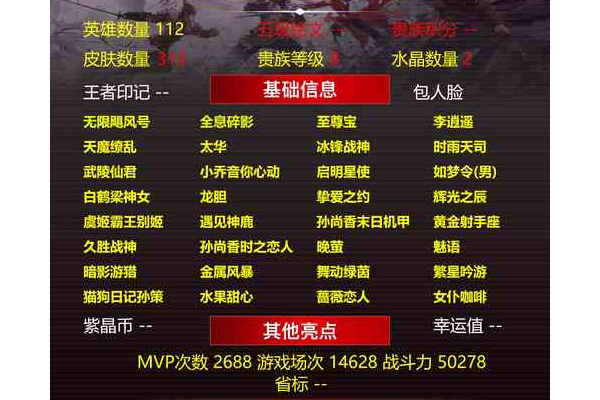 大秦悍将cdkey激活码大全 (永久有效cdkey都在这)