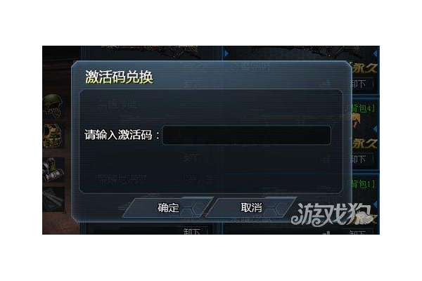 大秦悍将cdkey激活码大全 (永久有效cdkey都在这)